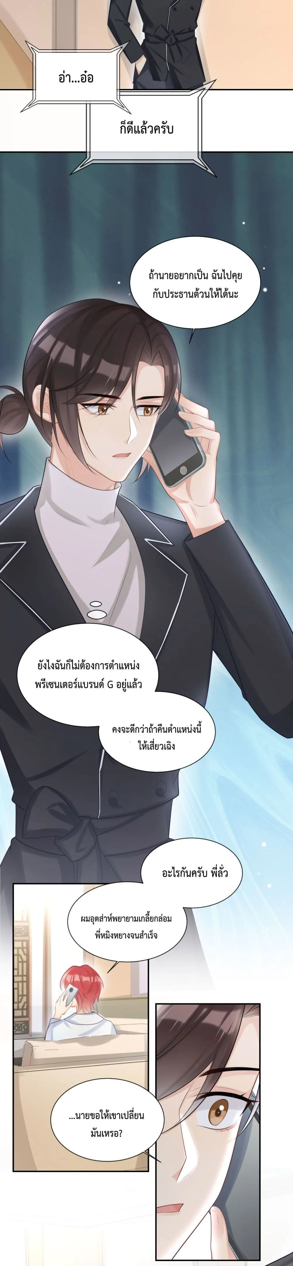 After The Sunset 106