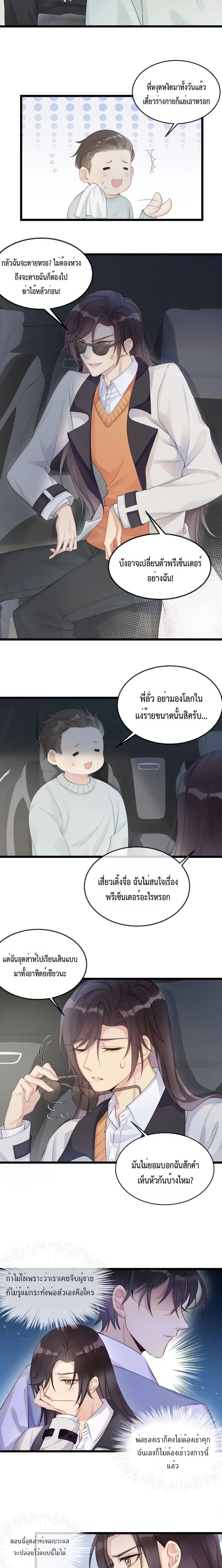 After The Sunset 106