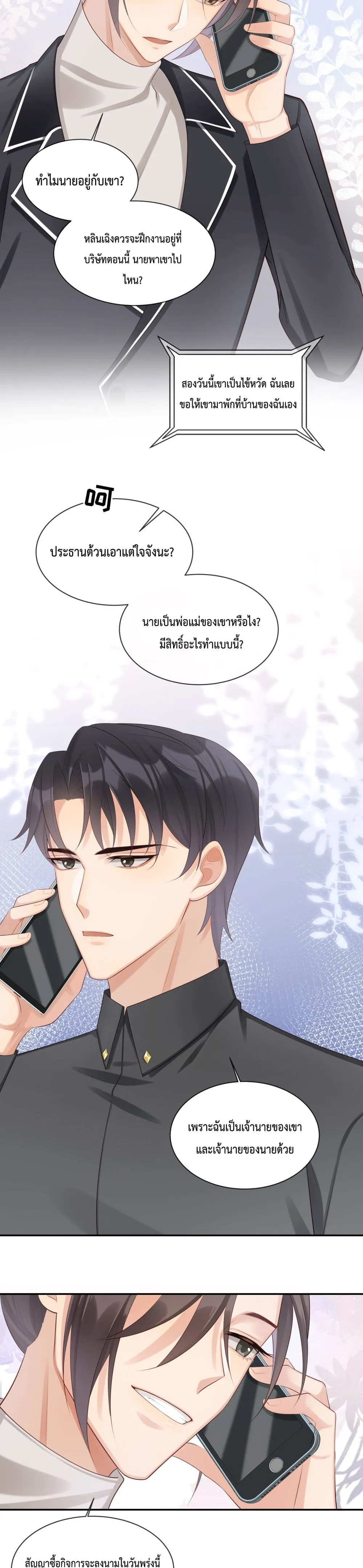 After The Sunset 107