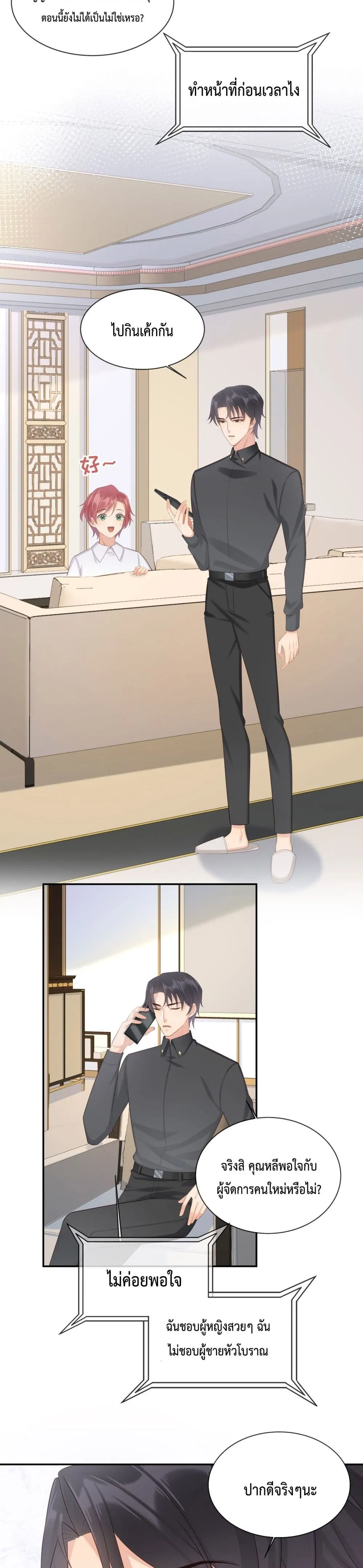 After The Sunset 108