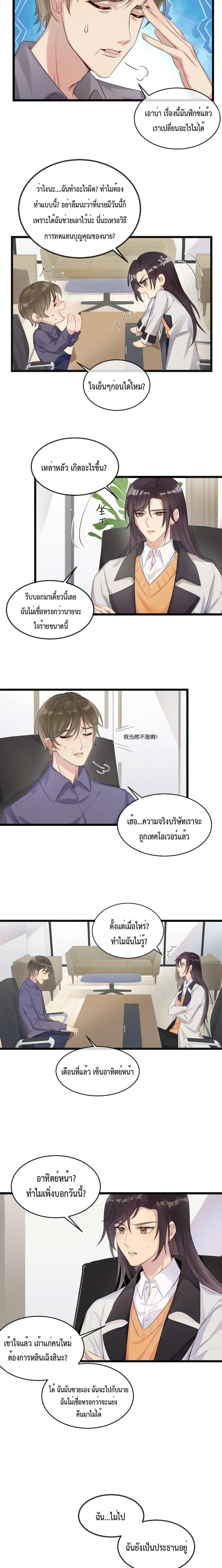 After The Sunset 108