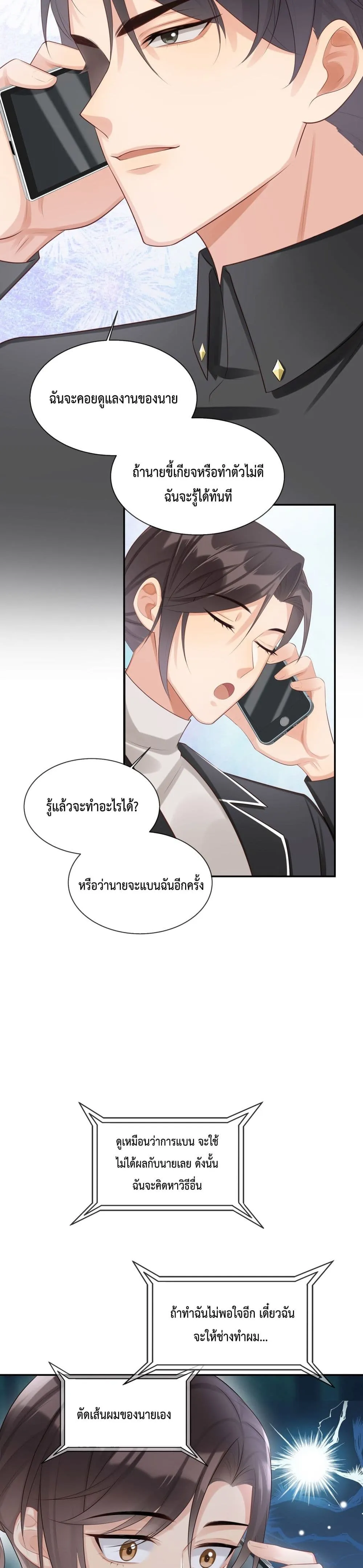 After The Sunset 109