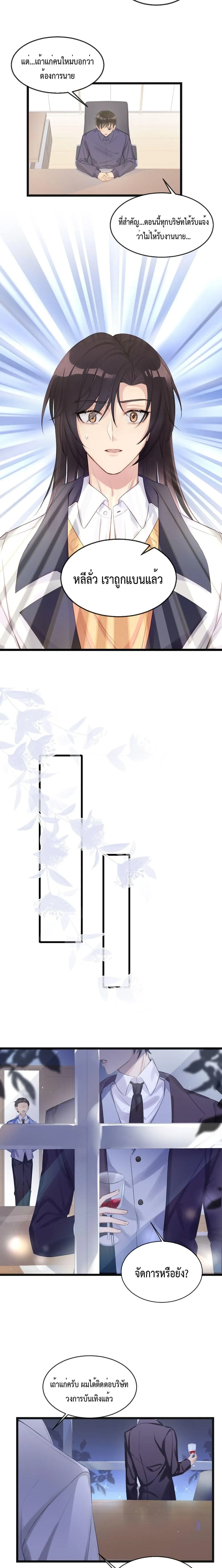 After The Sunset 109