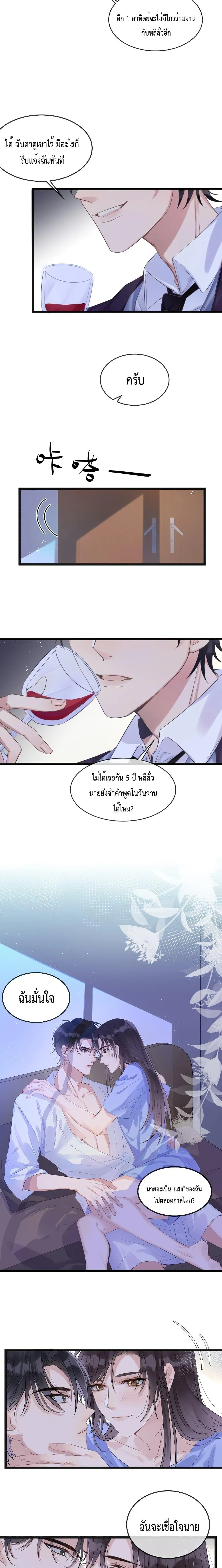 After The Sunset 110