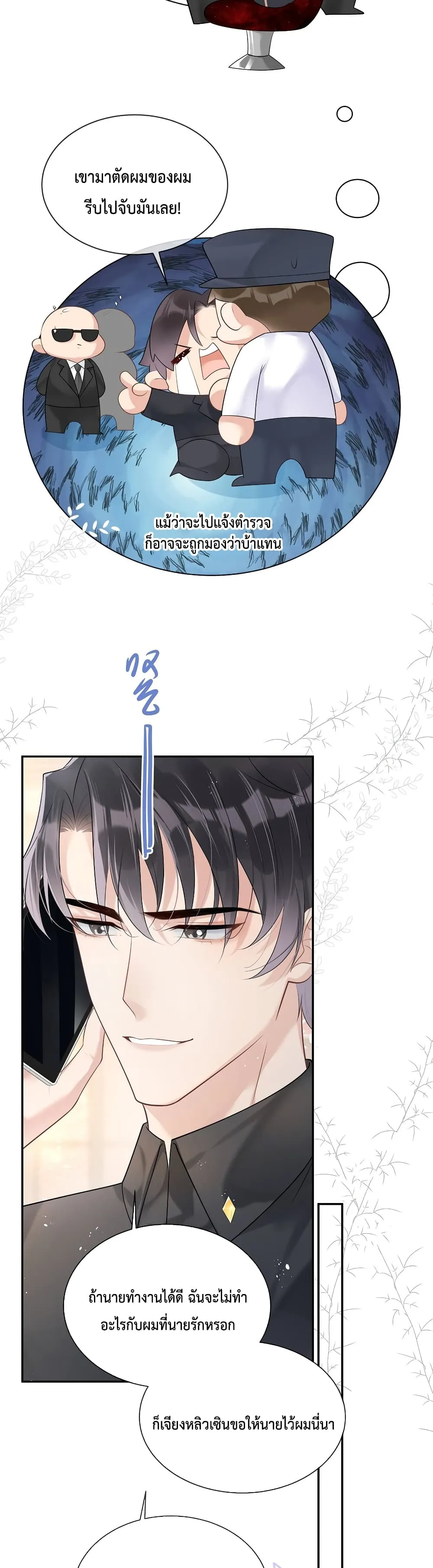 After The Sunset 1102