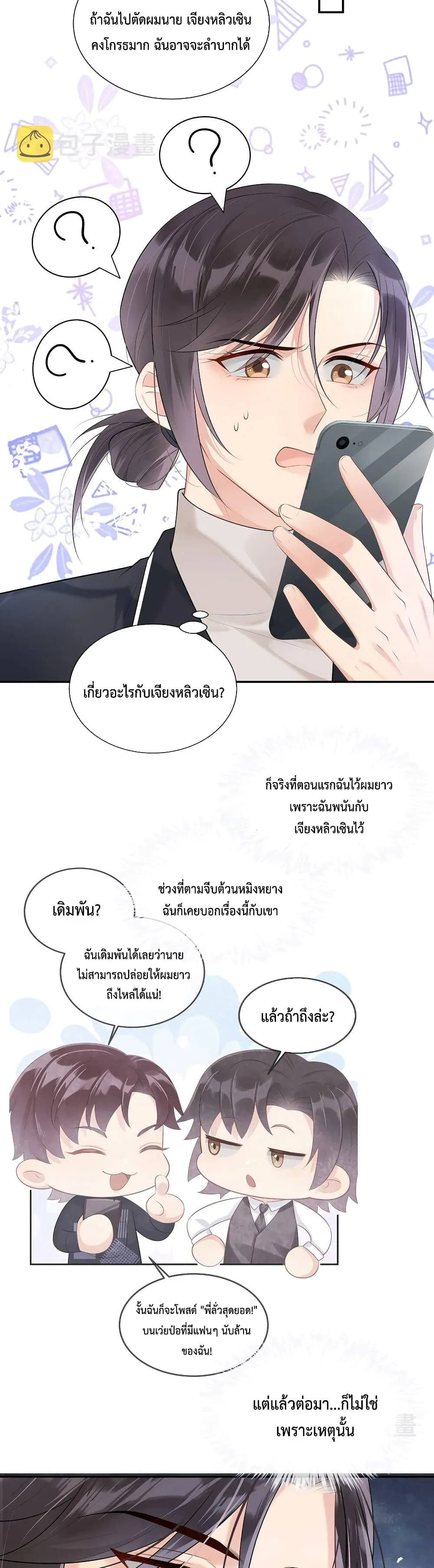 After The Sunset 1103