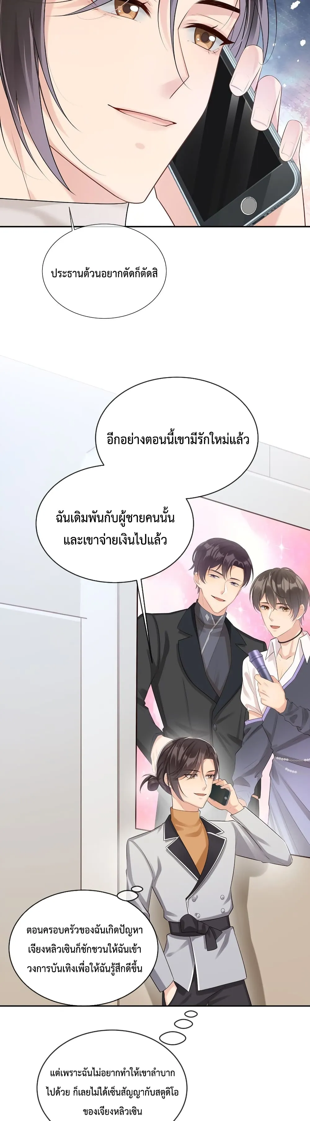 After The Sunset 1104