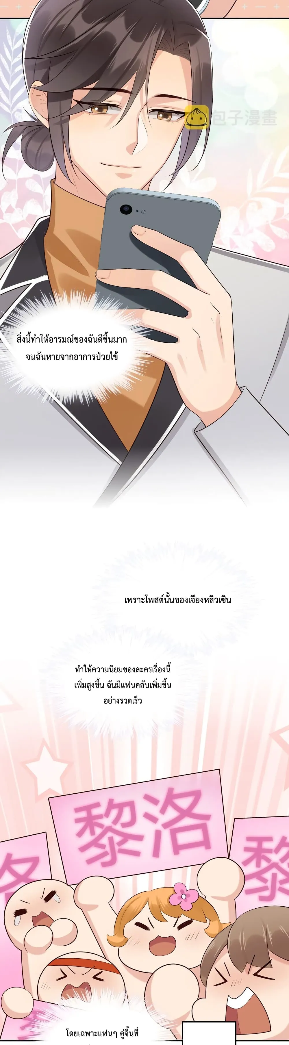 After The Sunset 1106