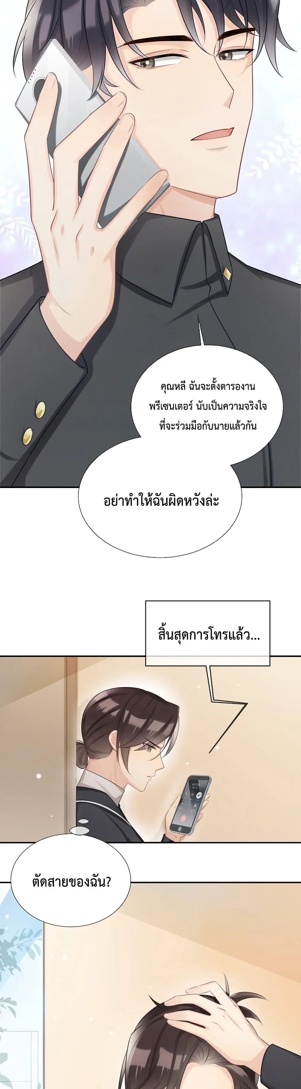 After The Sunset 1107