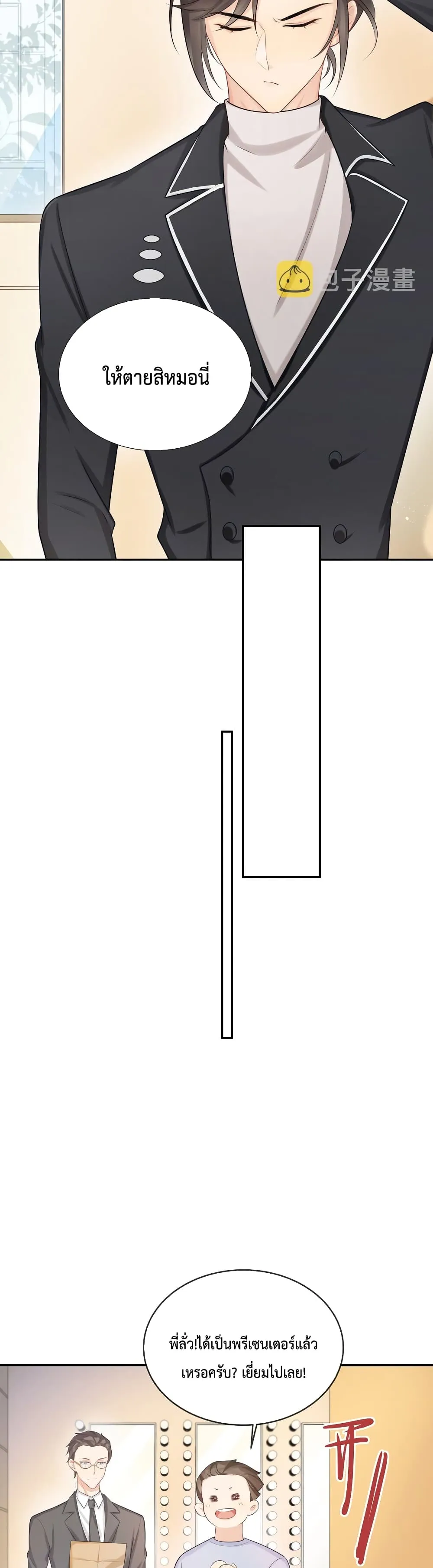 After The Sunset 1108