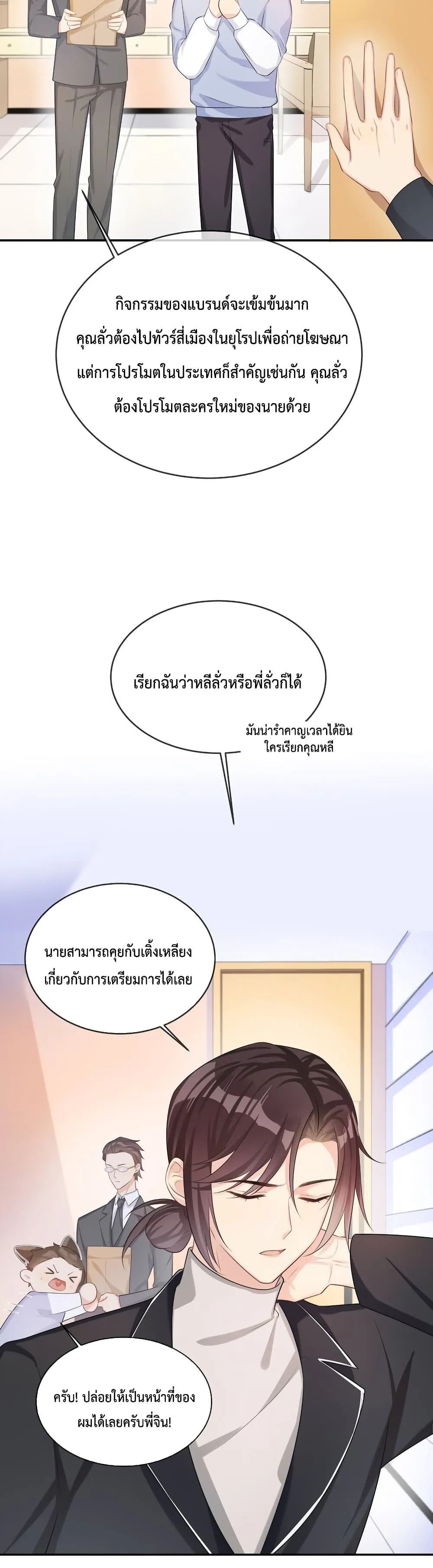 After The Sunset 1109