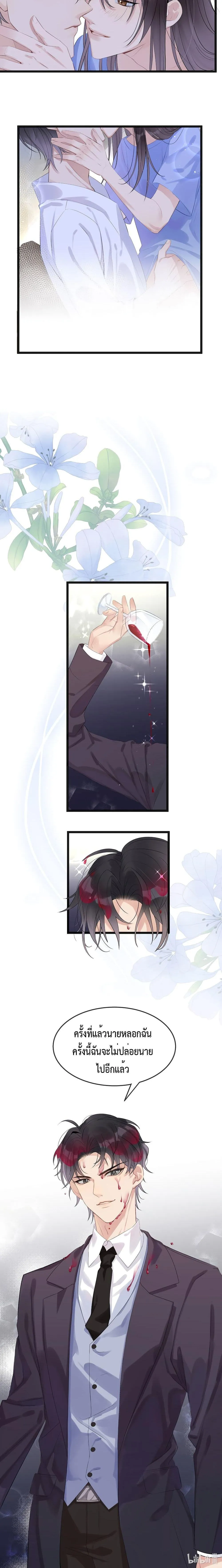 After The Sunset 111