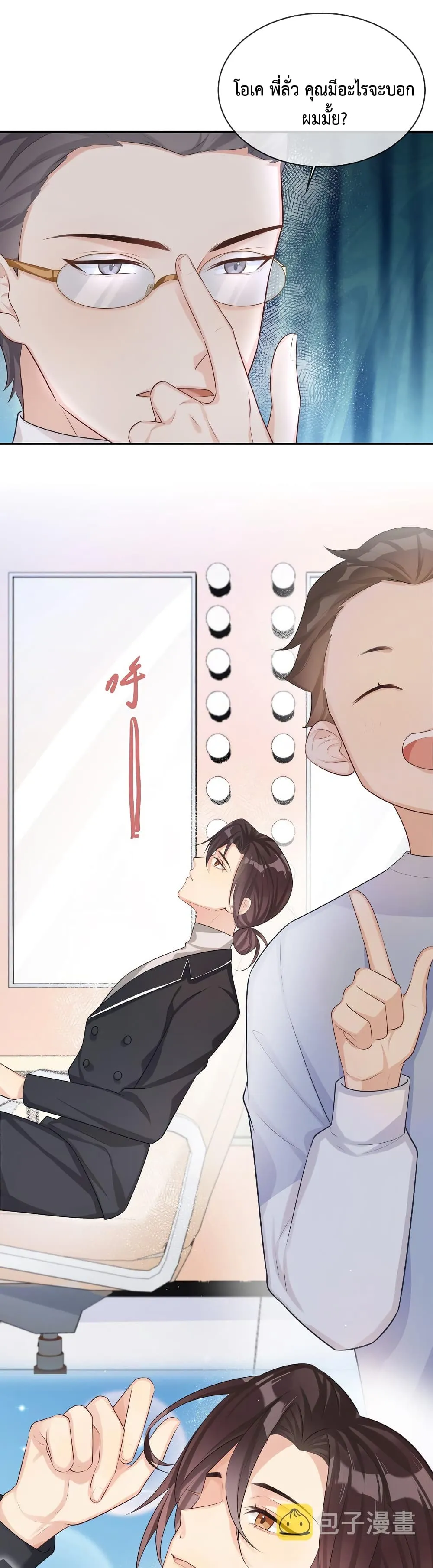 After The Sunset 1110