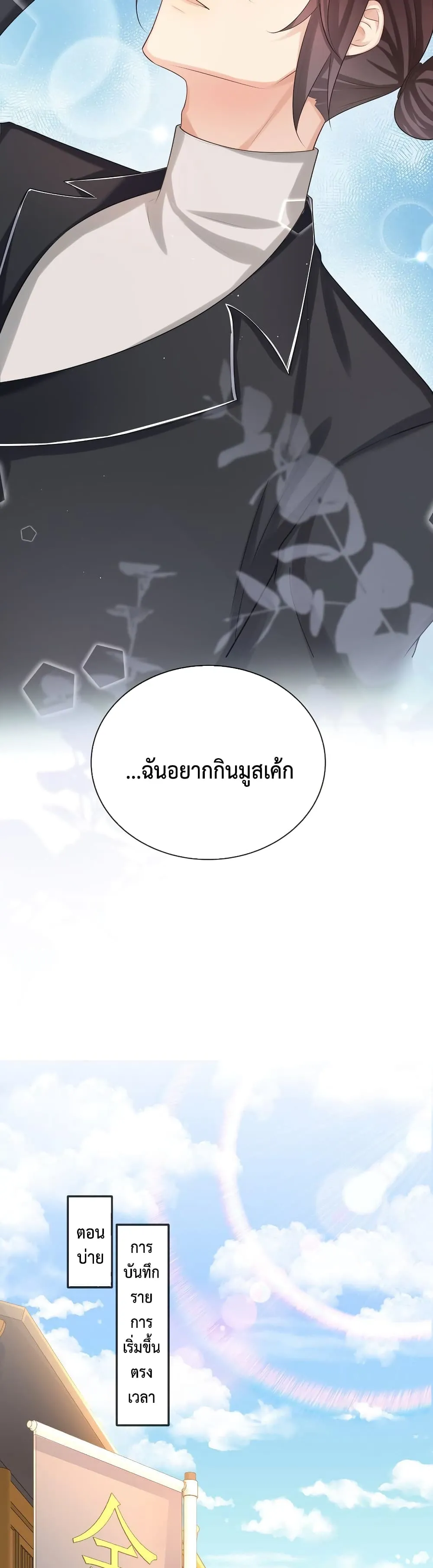 After The Sunset 1111