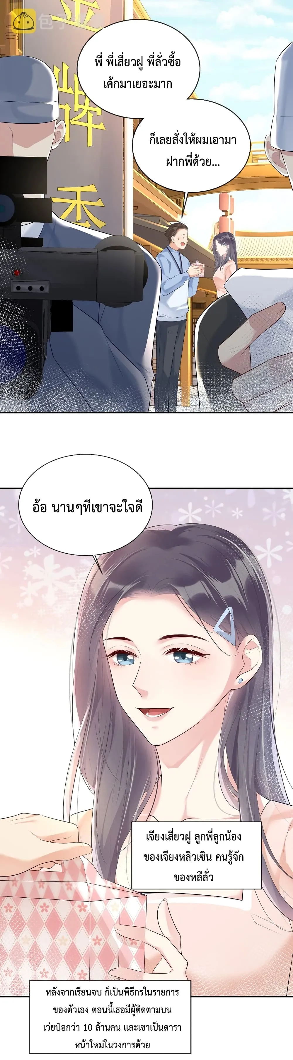 After The Sunset 1112