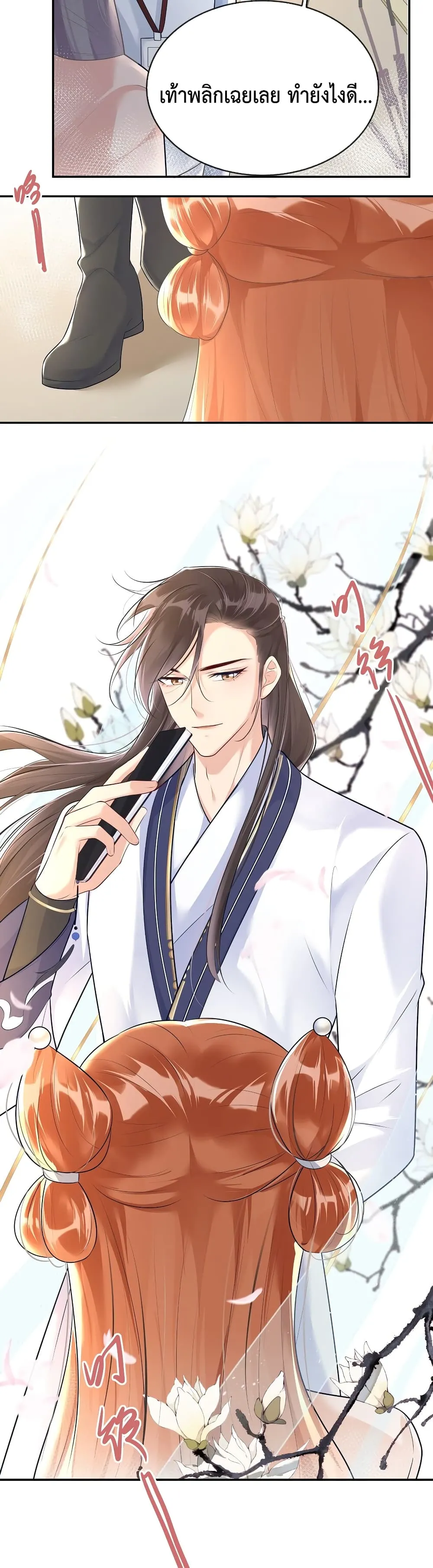 After The Sunset 1114