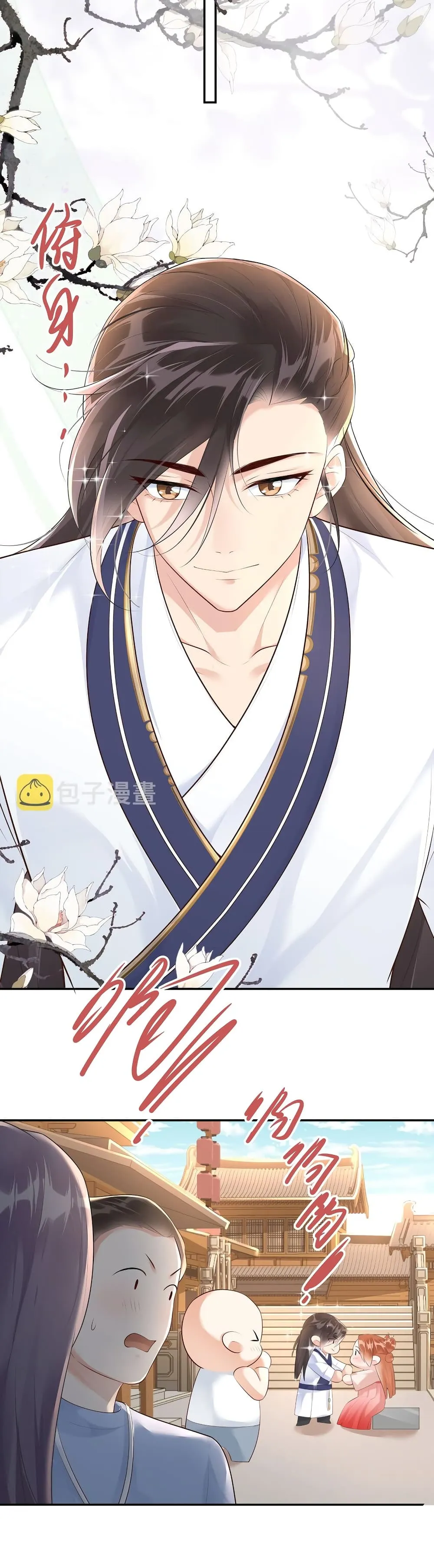 After The Sunset 1116