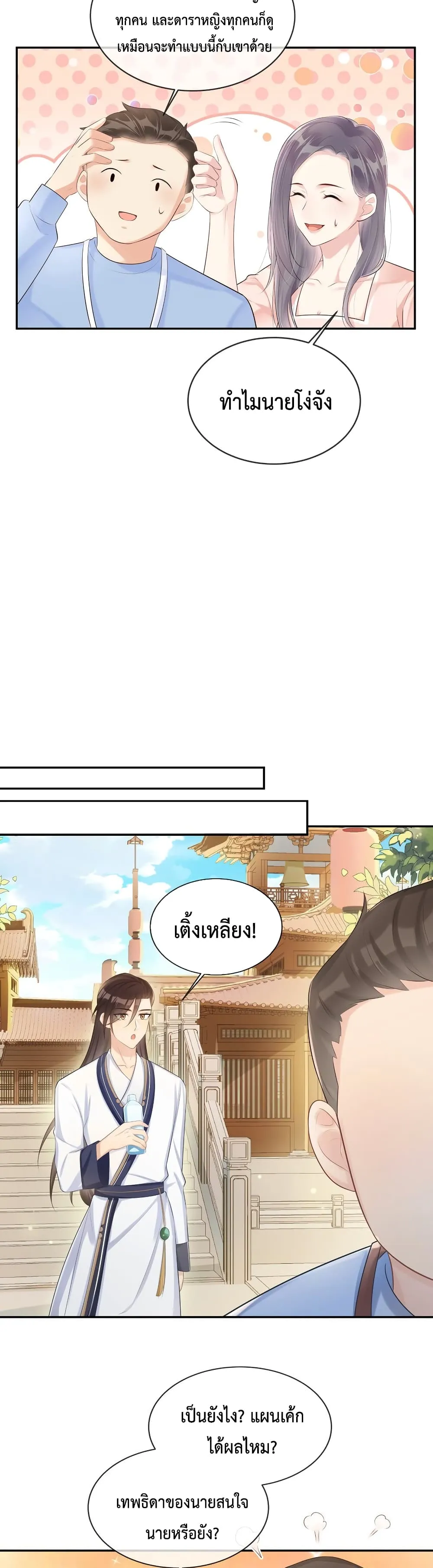 After The Sunset 1118