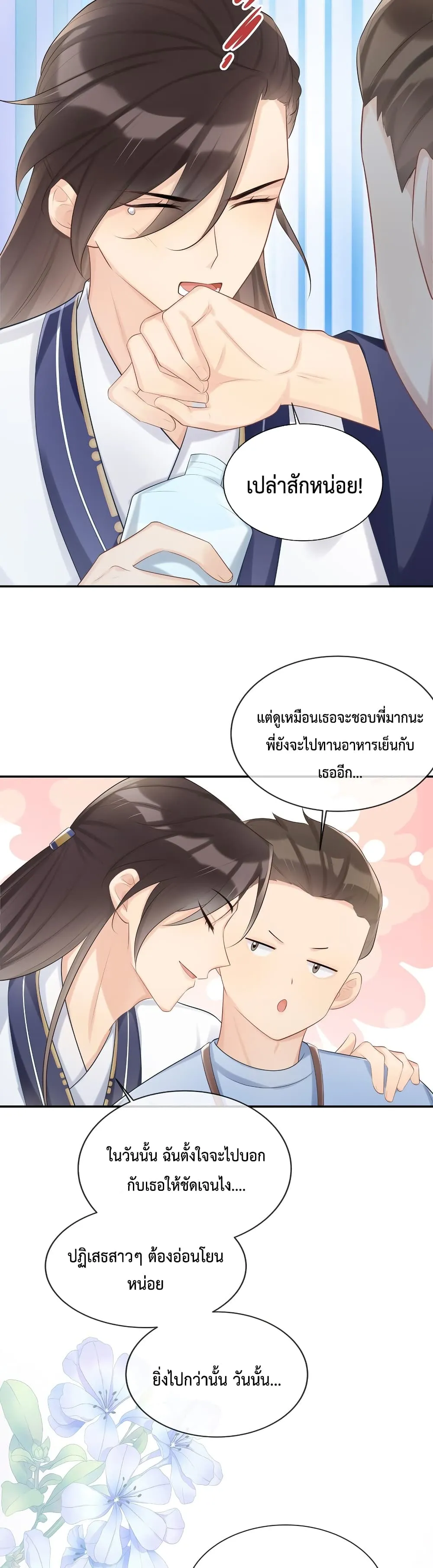 After The Sunset 1119