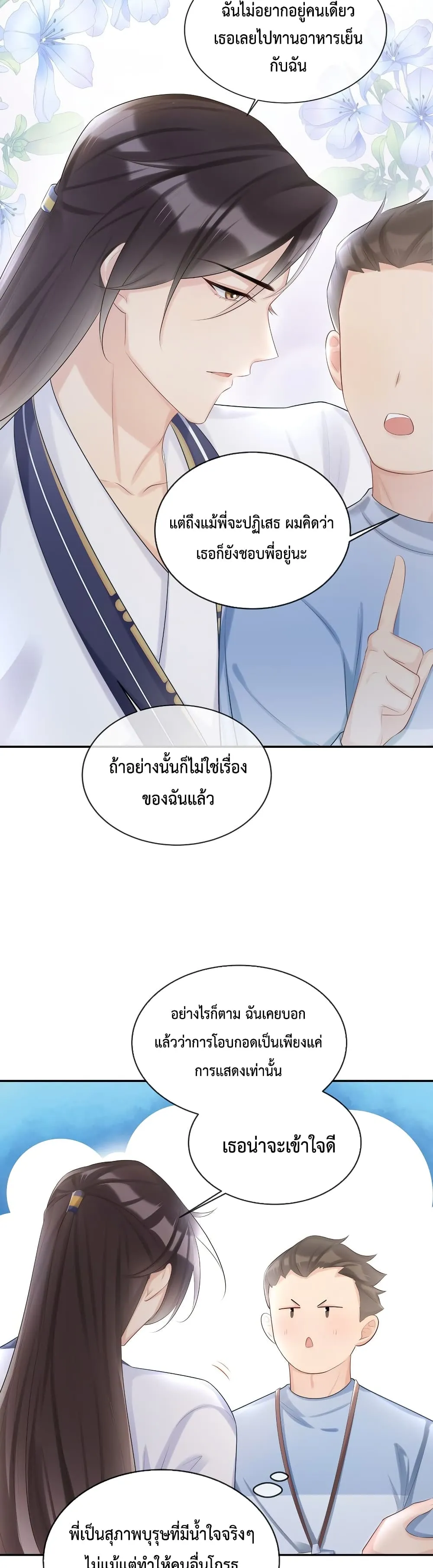 After The Sunset 1120