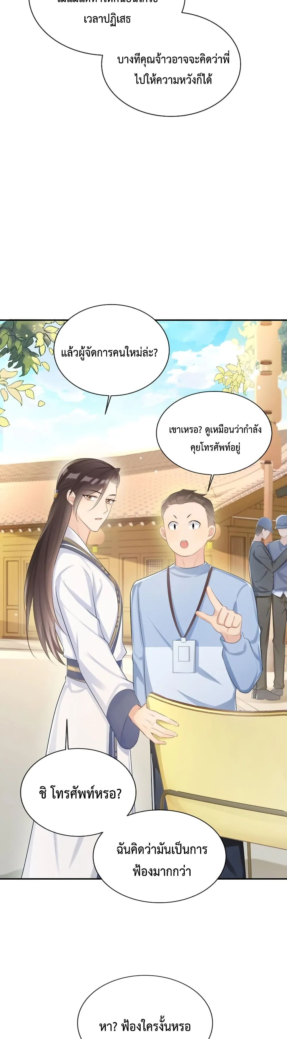 After The Sunset 1121