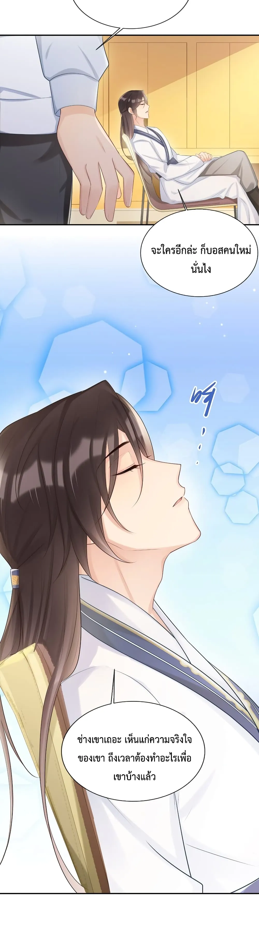 After The Sunset 1122