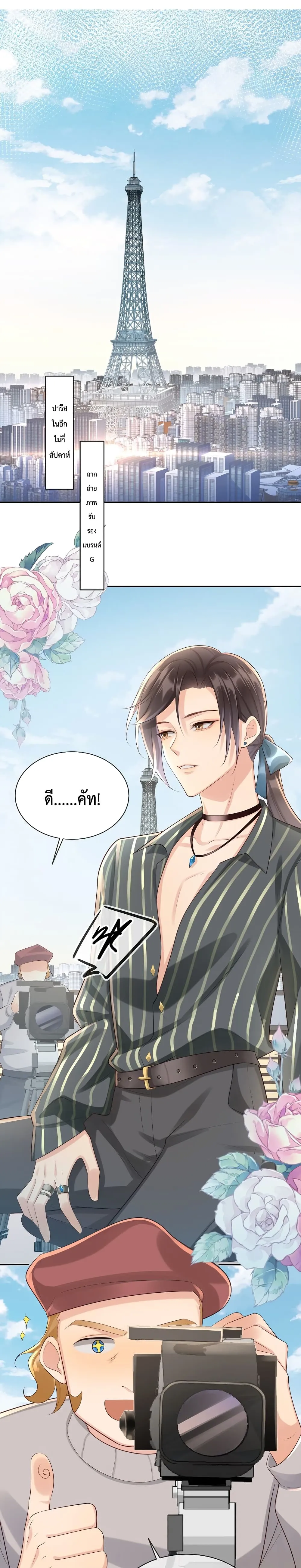 After The Sunset 1201