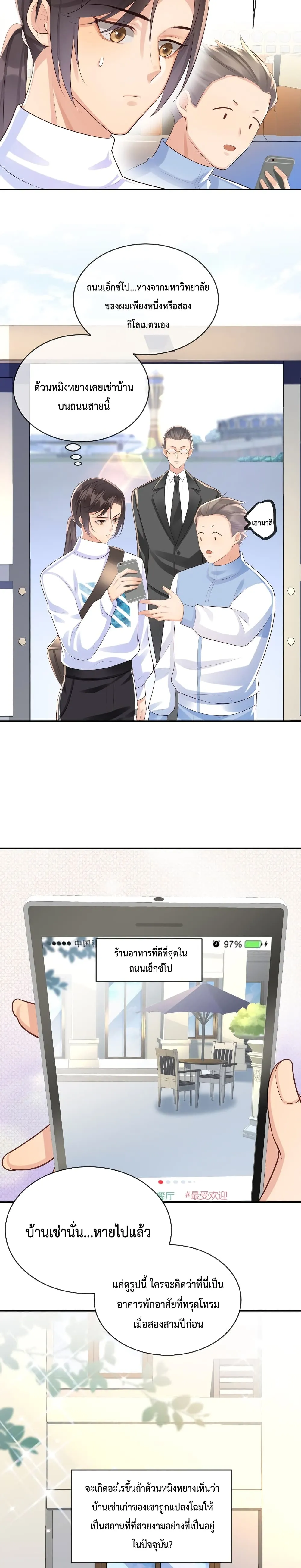 After The Sunset 1203