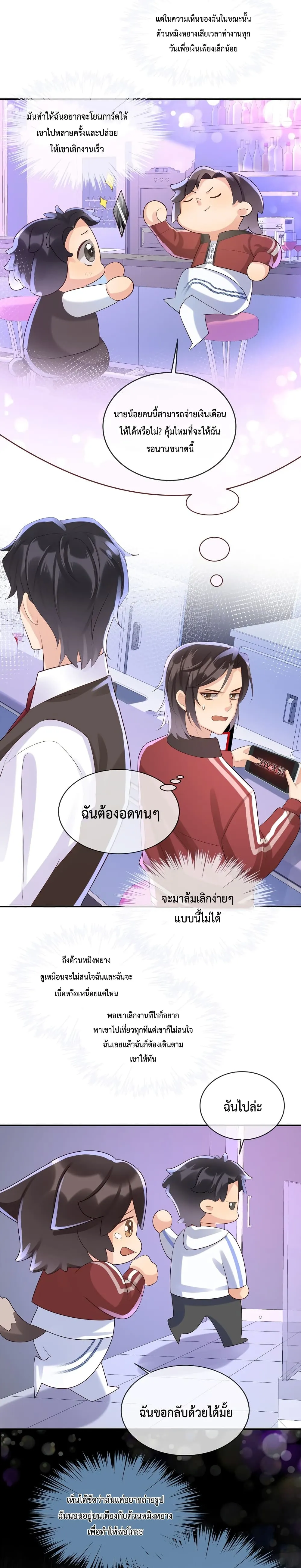 After The Sunset 1206