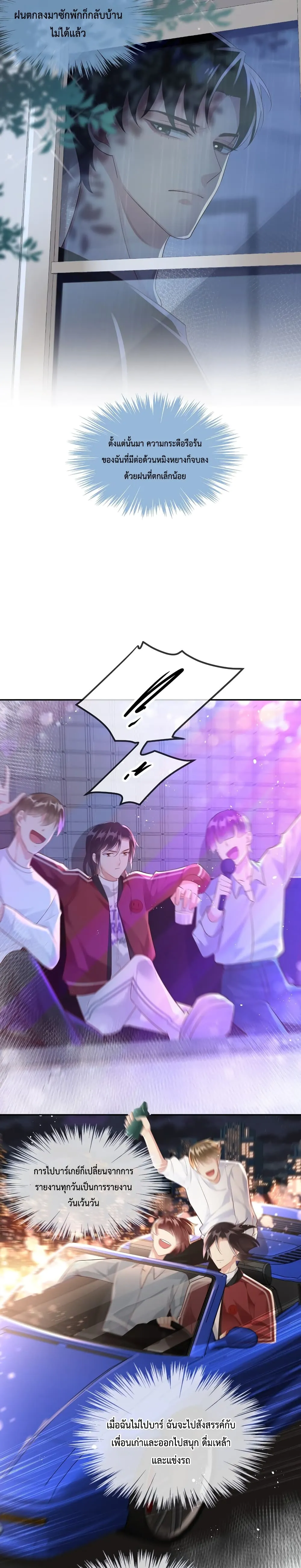 After The Sunset 1207