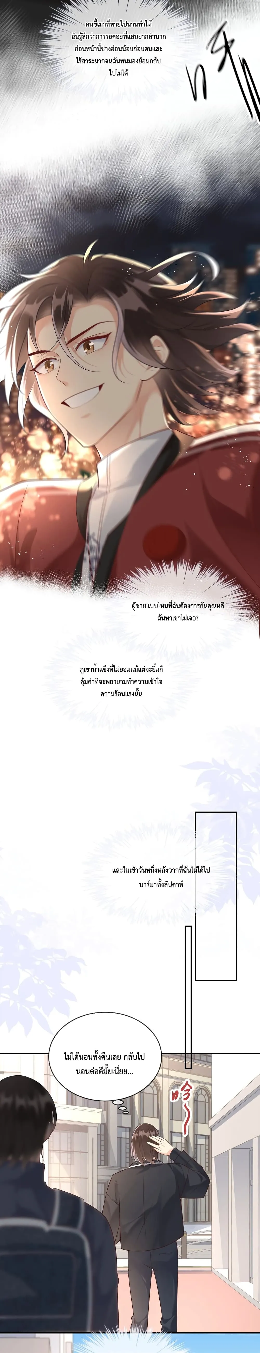 After The Sunset 1208