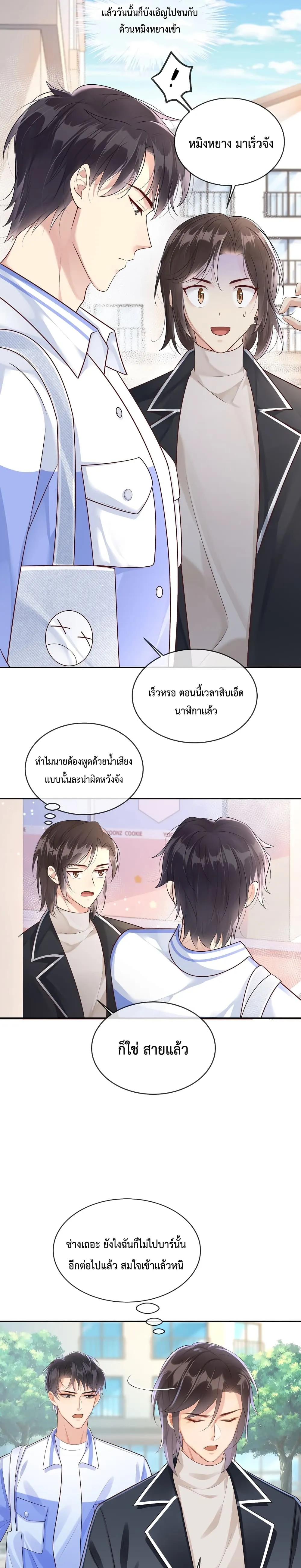 After The Sunset 1209