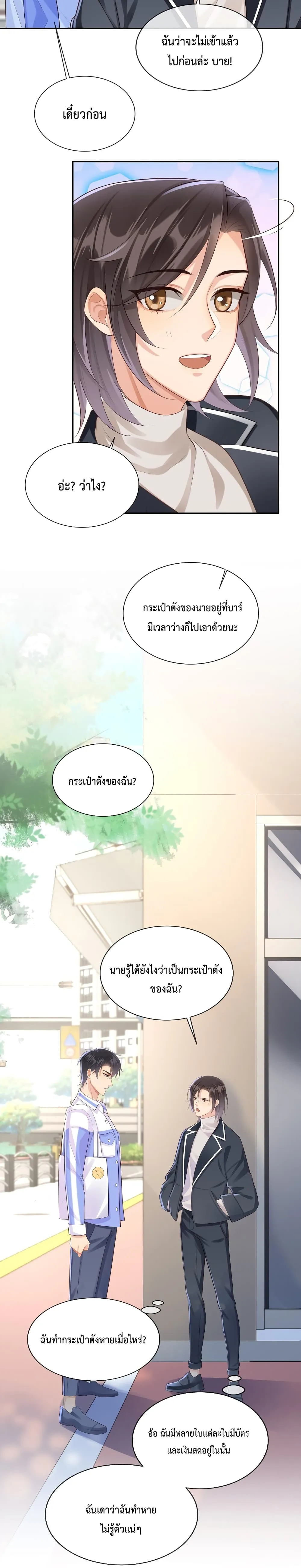 After The Sunset 1210