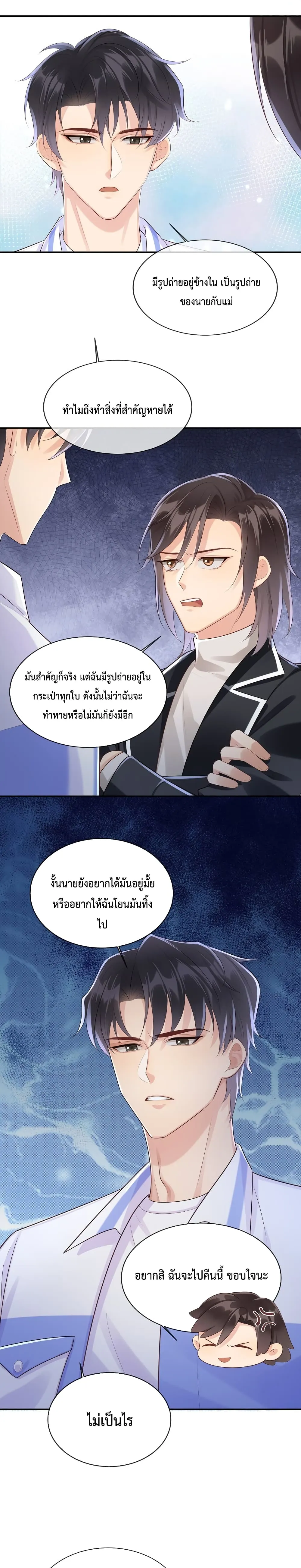 After The Sunset 1211