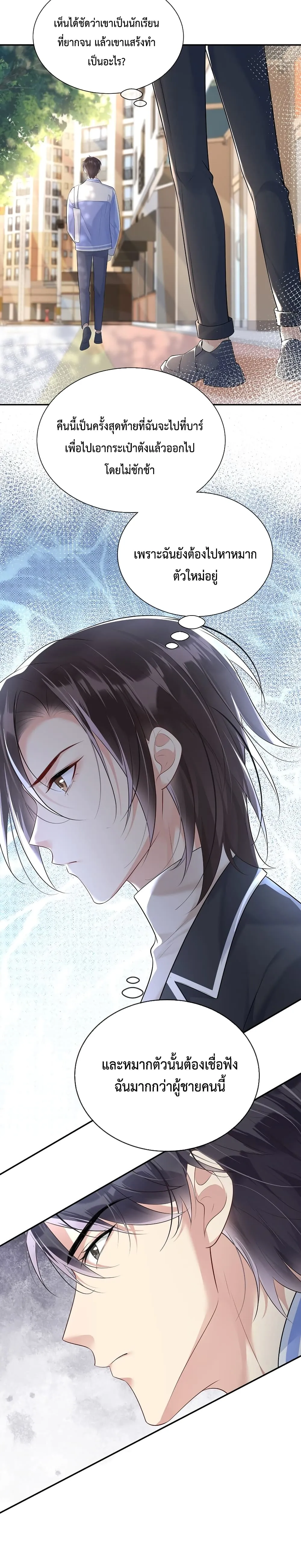 After The Sunset 1212