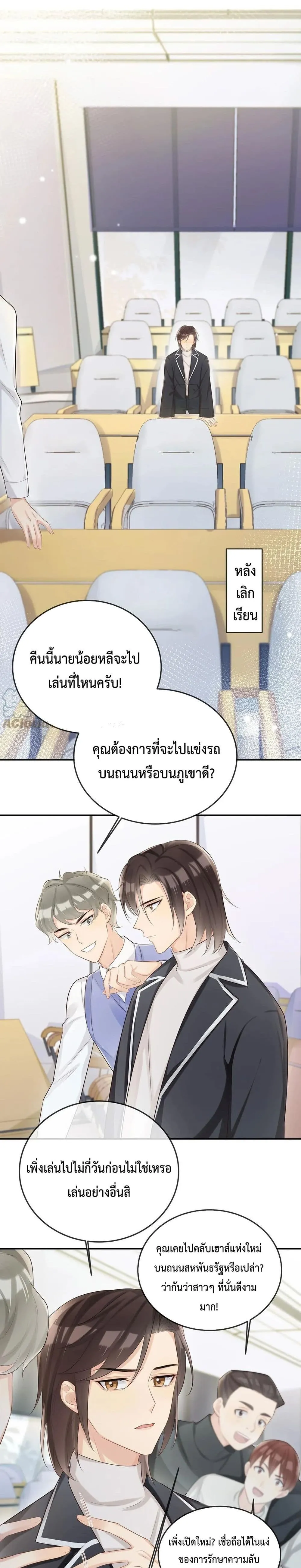 After The Sunset 1301