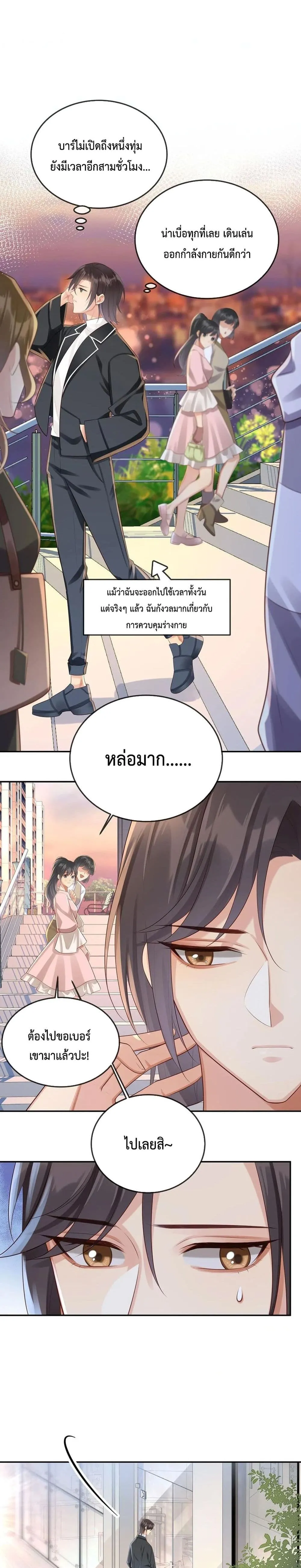 After The Sunset 1303