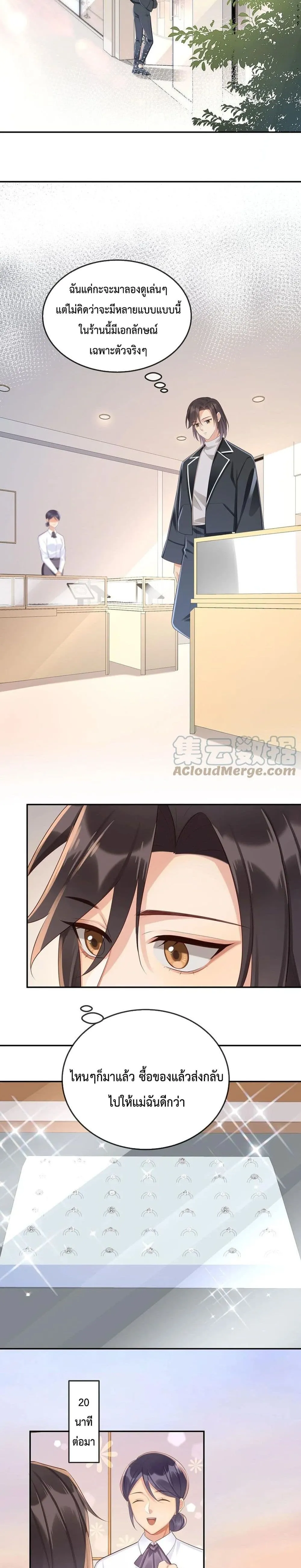 After The Sunset 1304