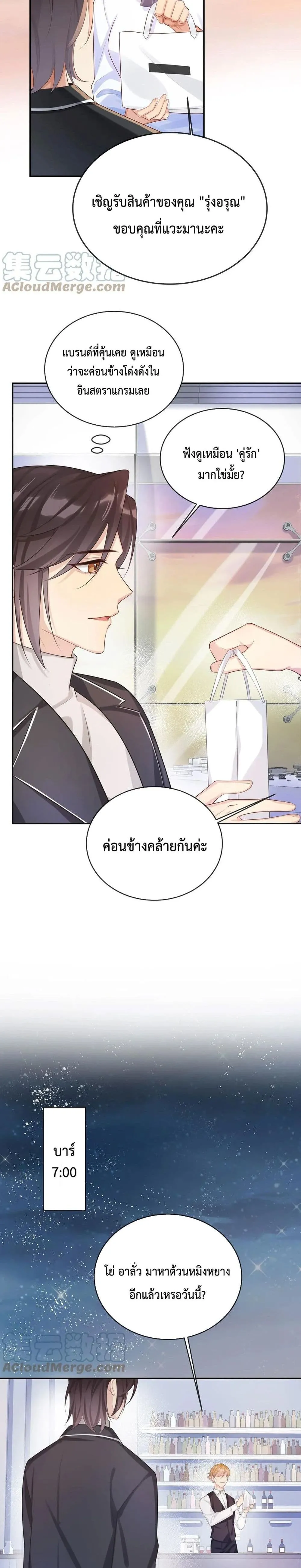 After The Sunset 1305