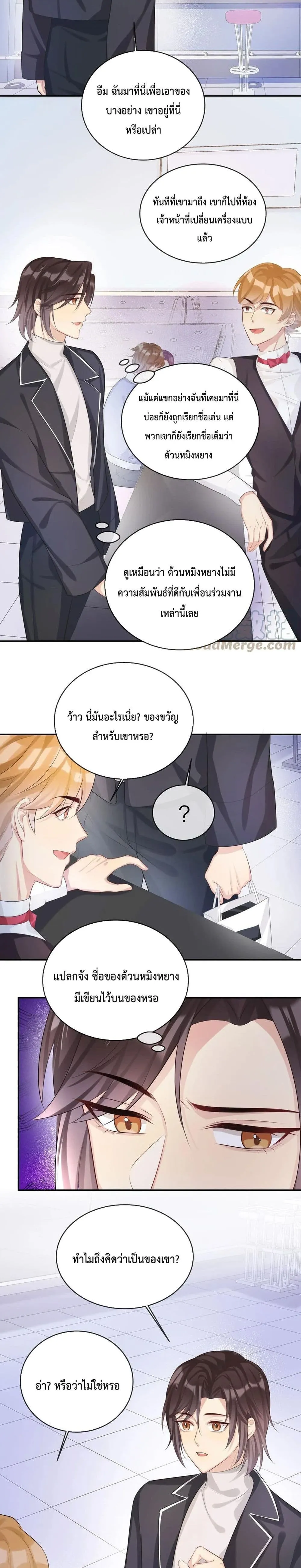 After The Sunset 1306