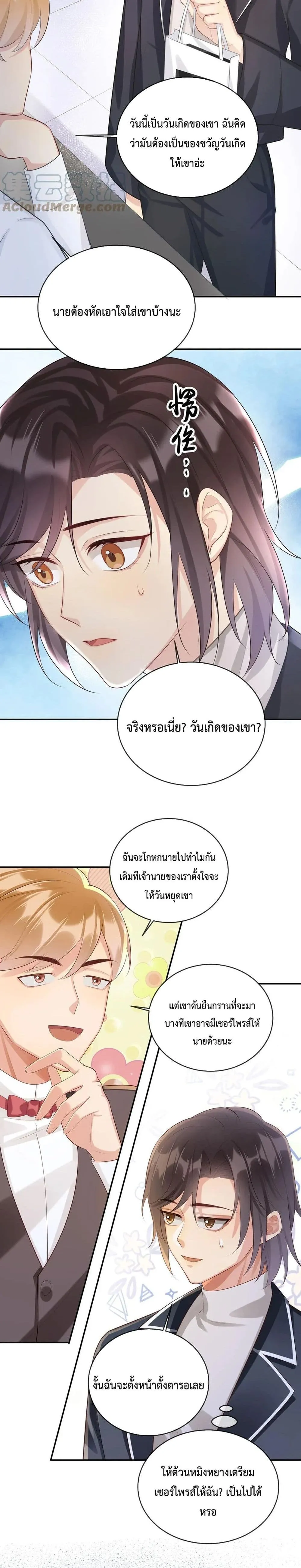 After The Sunset 1307