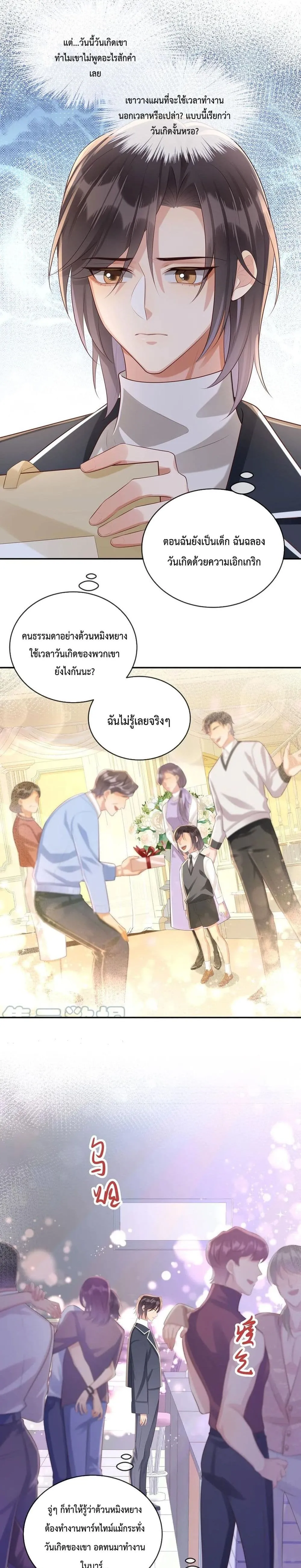 After The Sunset 1308