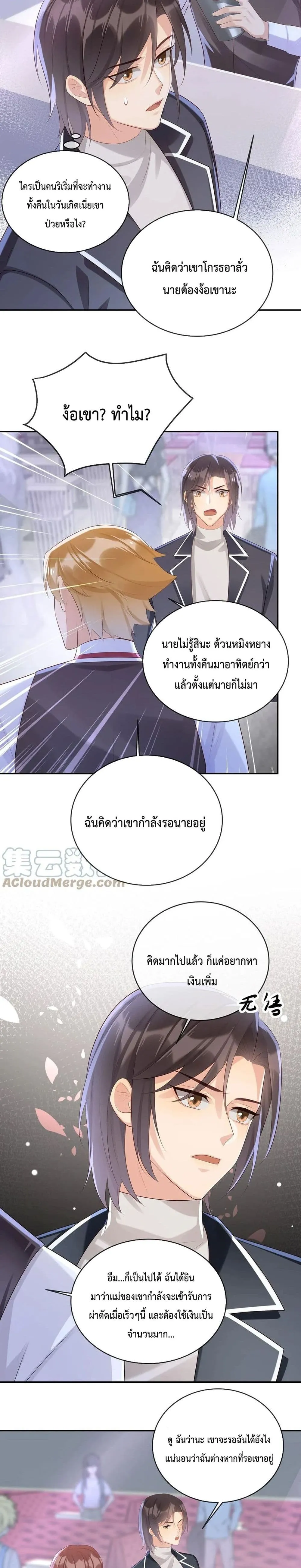 After The Sunset 1311