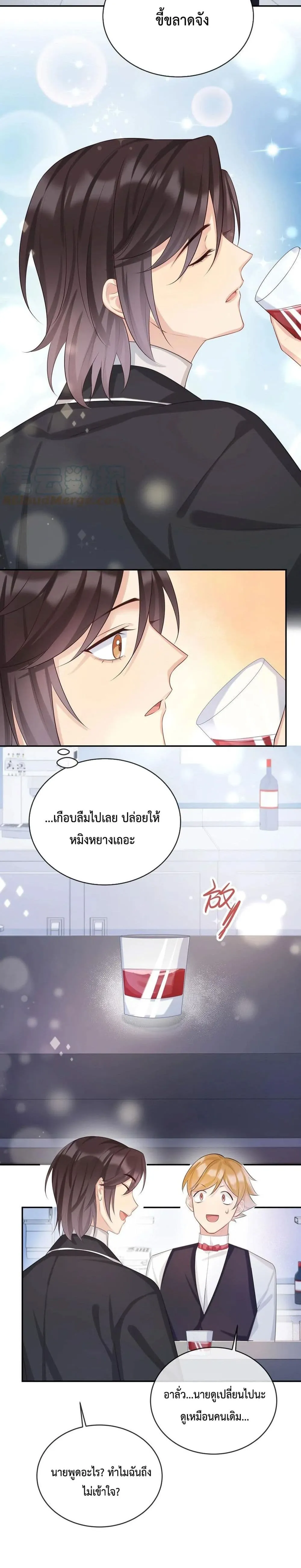 After The Sunset 1314