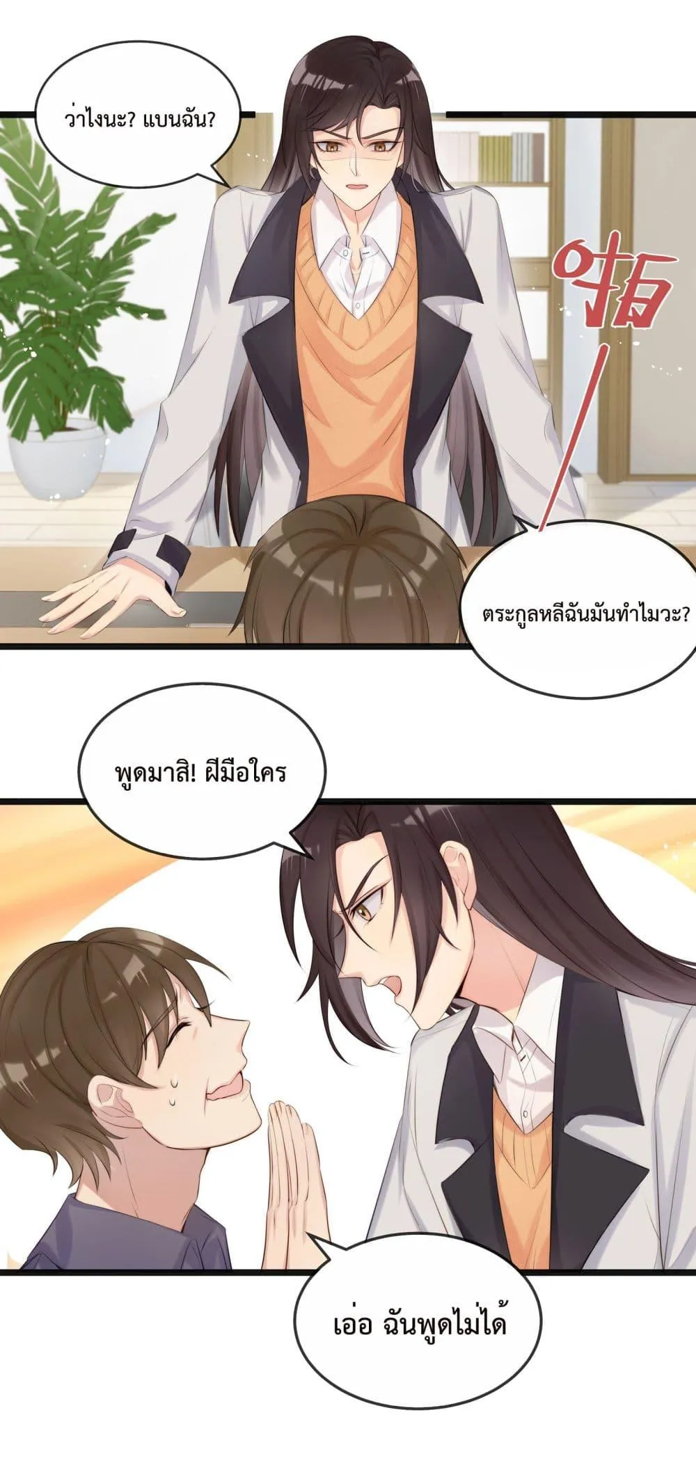 After The Sunset 202