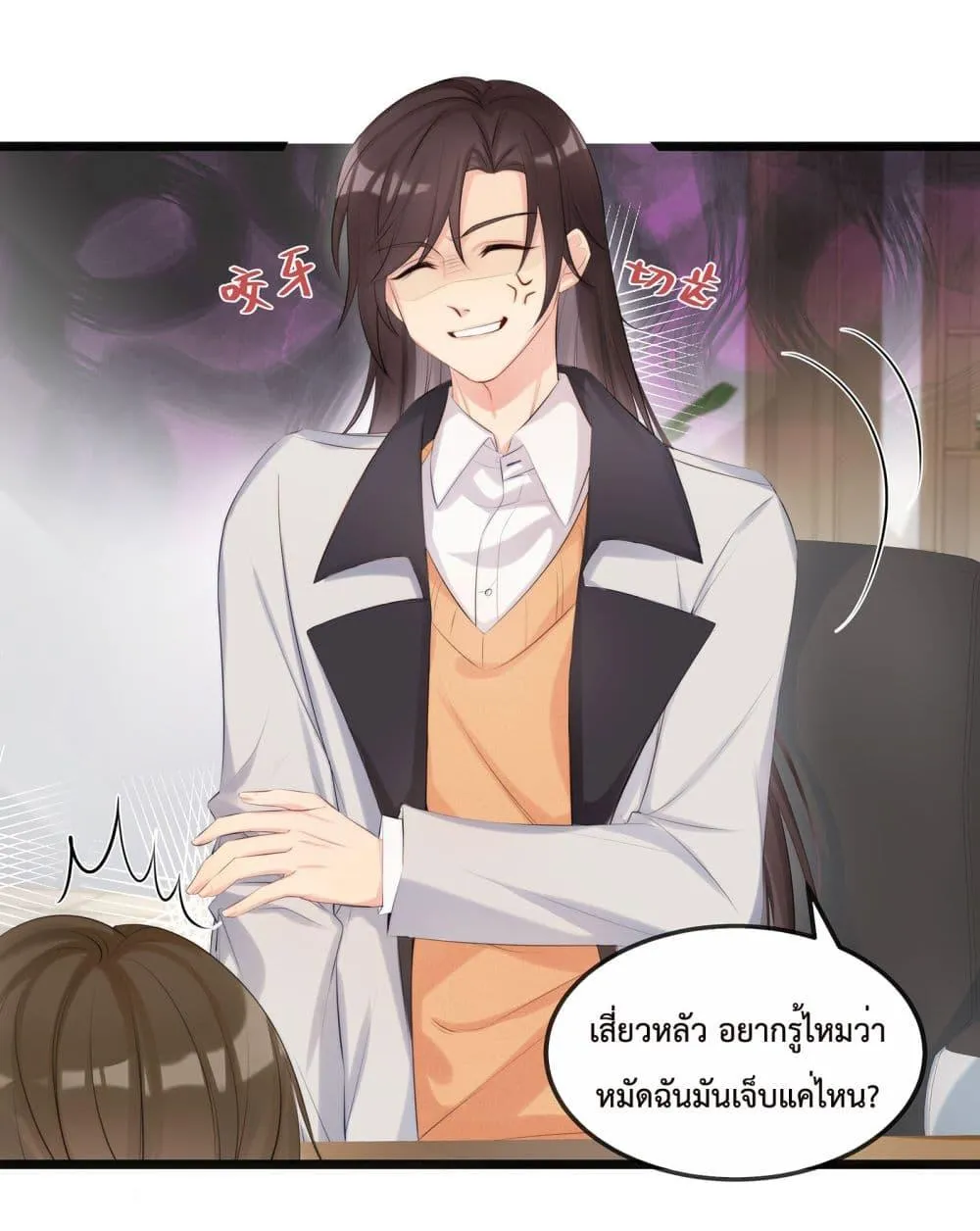 After The Sunset 203