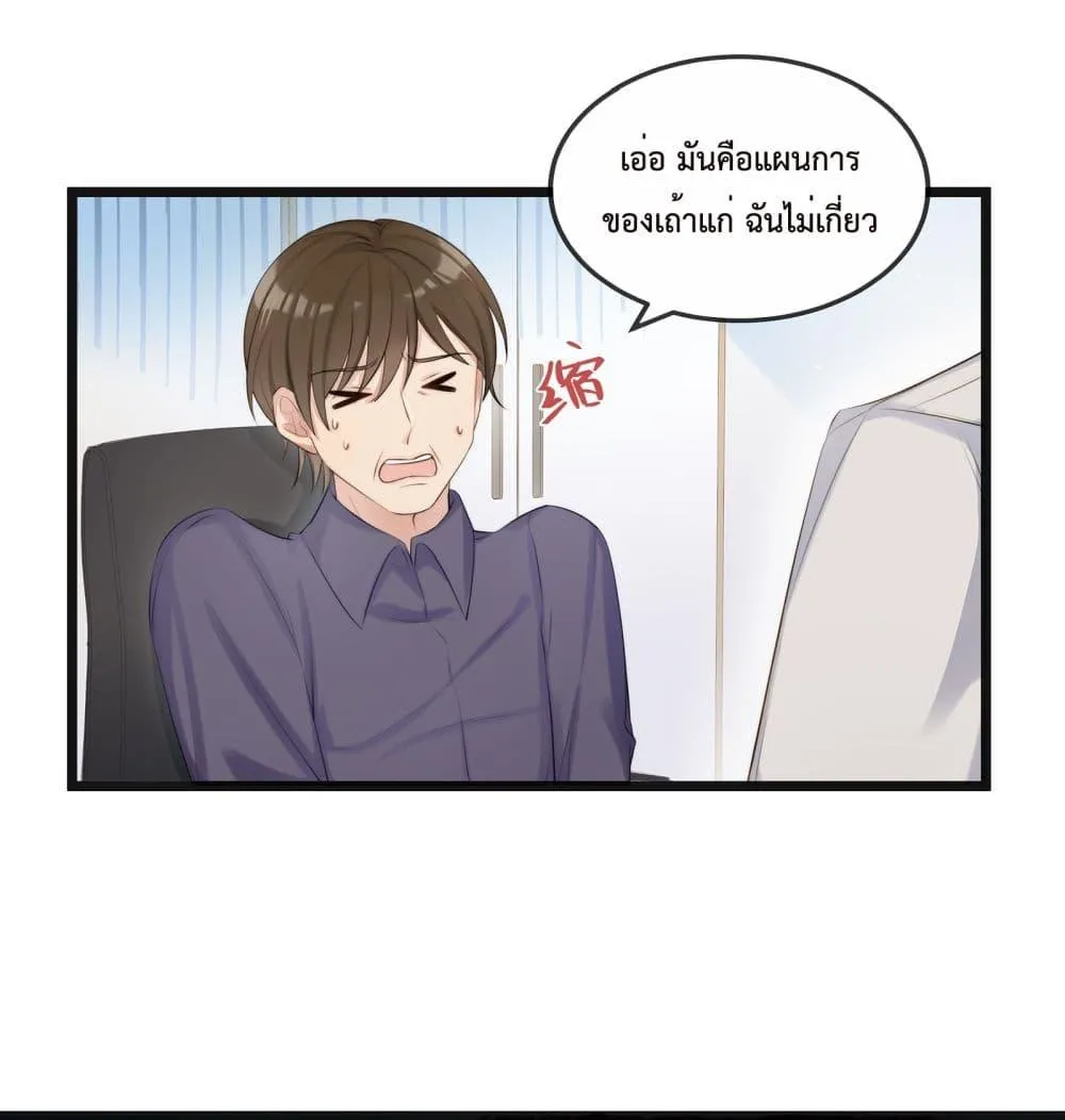 After The Sunset 204