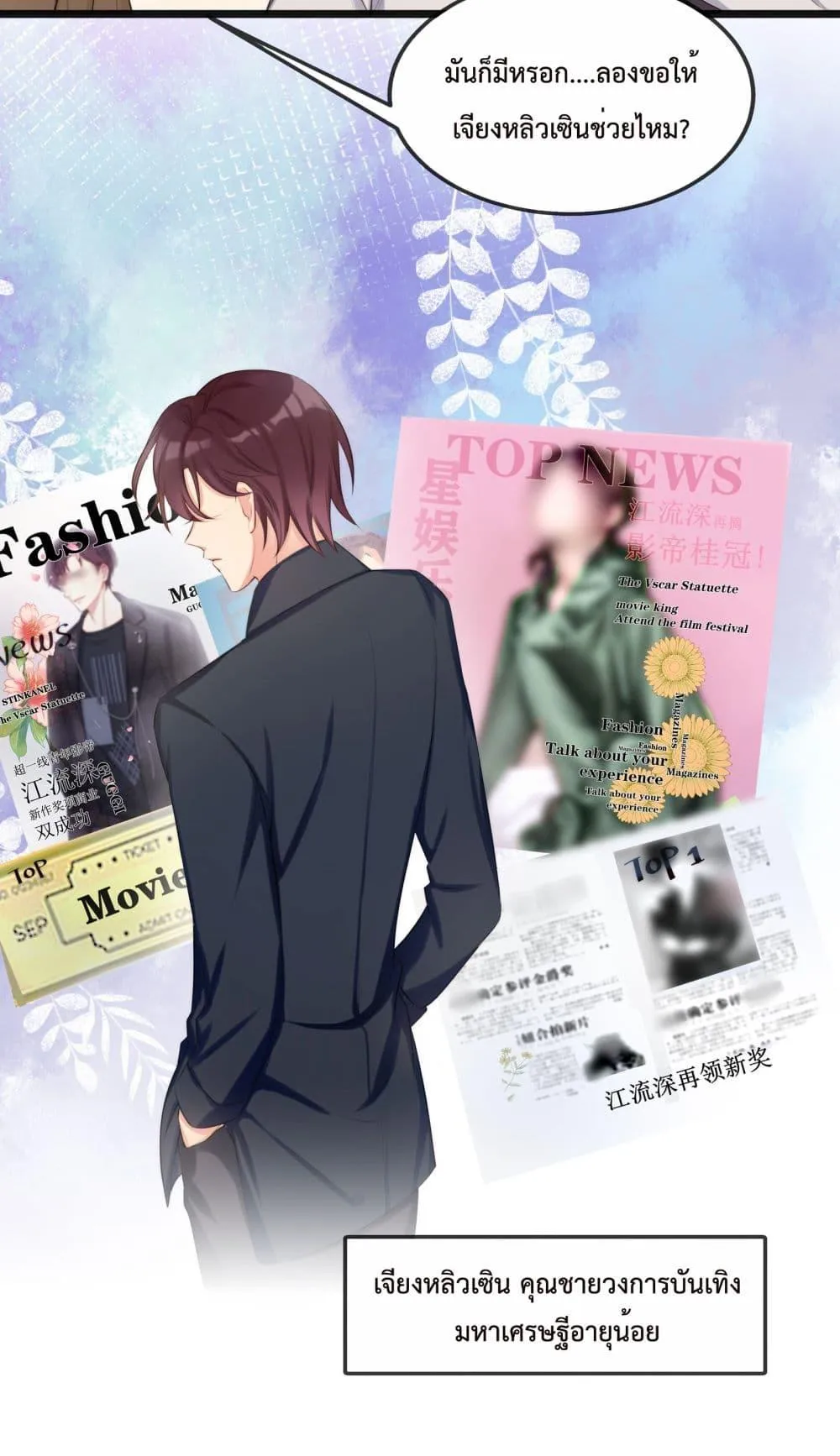 After The Sunset 207