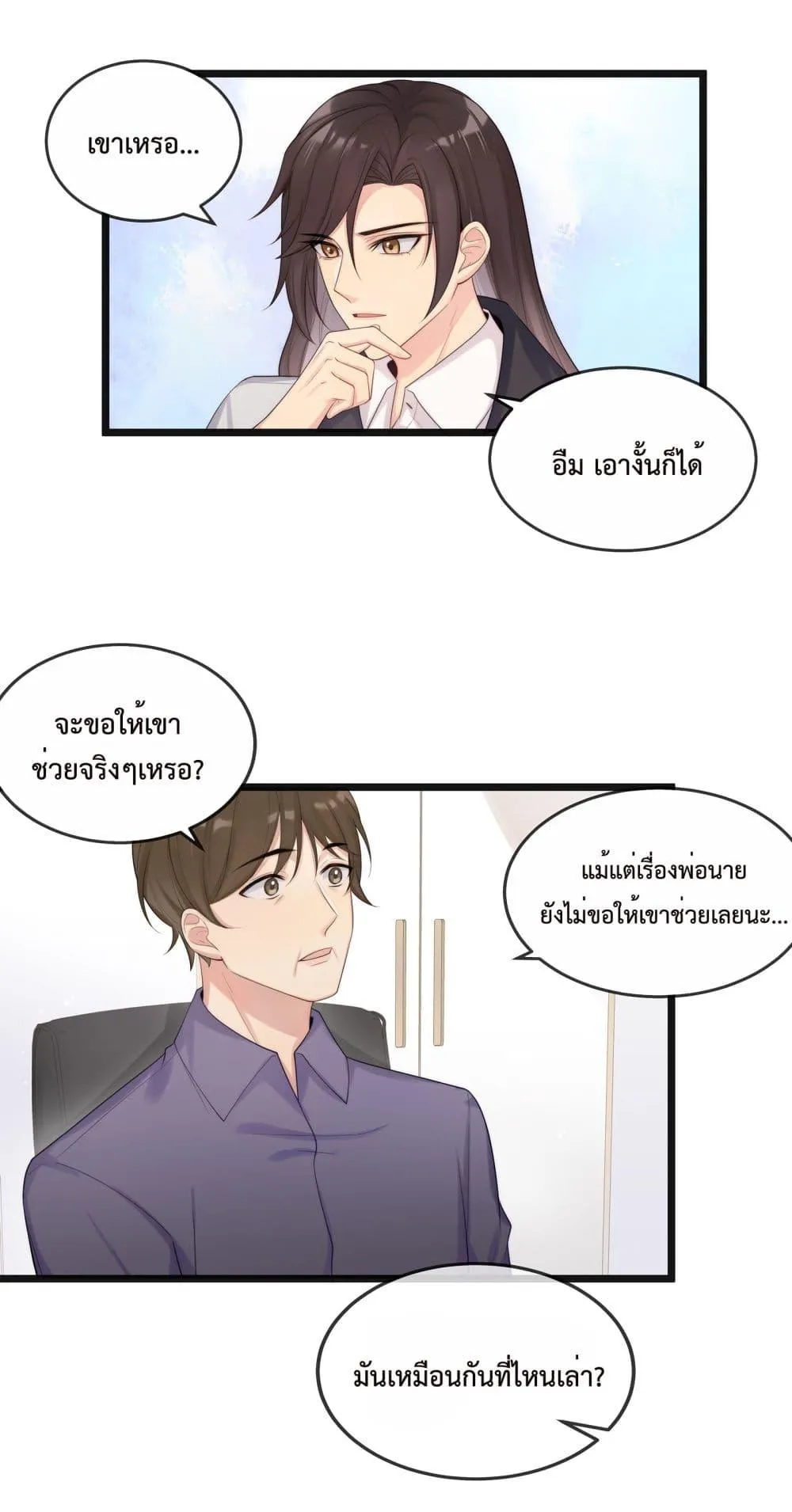 After The Sunset 208