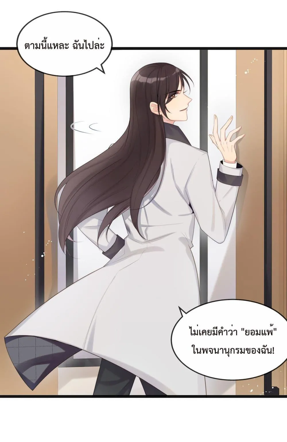 After The Sunset 209